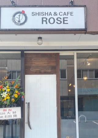 SHISHA&CAFE ROSE 1