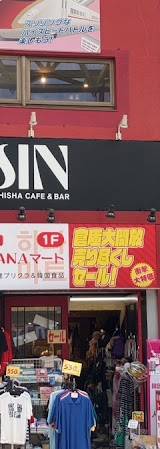 Shisha Cafe&Bar SIN 仙台一番町店｜シーシャ