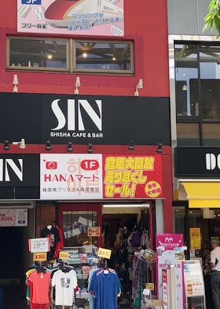 Shisha Cafe&Bar SIN 仙台一番町店｜シーシャ 1