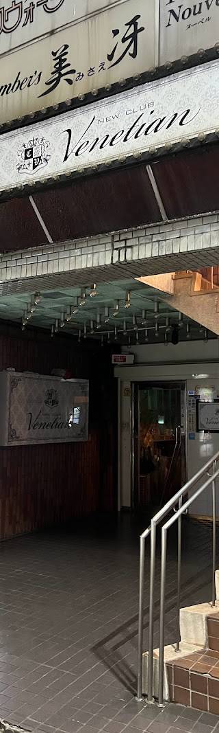 Bar Banjo