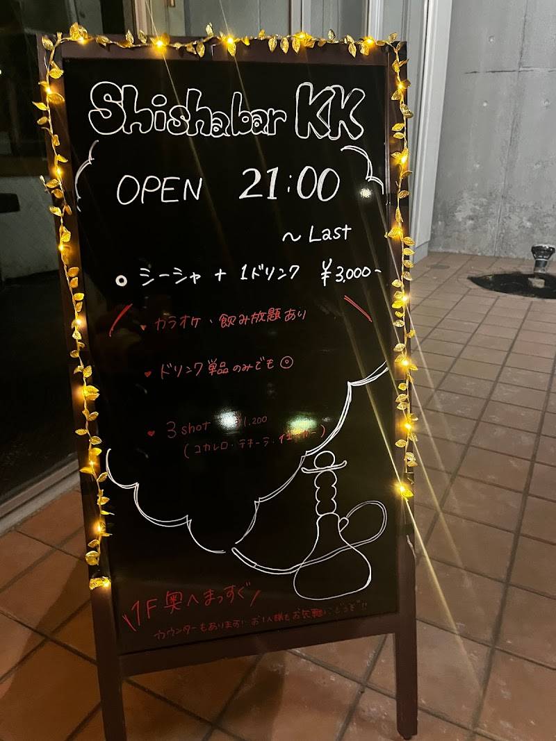 ShishabarKK シーシャバーキングス徳山