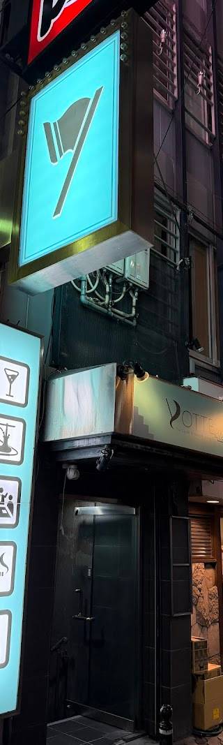 YOTTE Shisha Lounge 大阪|なんば|心斎橋|道頓堀|アメ村 シーシャバー