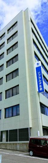ジブラルタ生命保険 岡崎支社・岡崎第一・第二・第三営業所