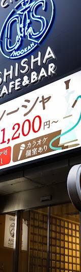 シーシャ カフェ＆ピザ C.STAND シースタンド 鹿児島天文館店