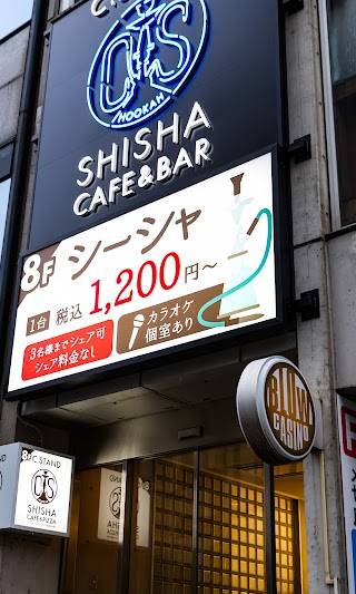 シーシャ カフェ&ピザ C.STAND シースタンド 鹿児島天文館店