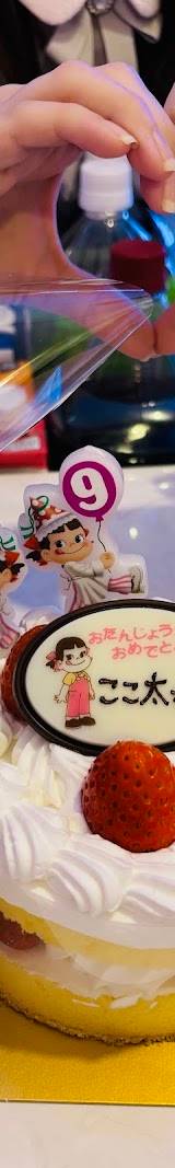 あんどて〜る