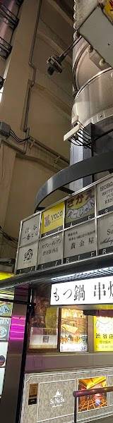 YOLO cafe&bar 渋谷 シーシャ