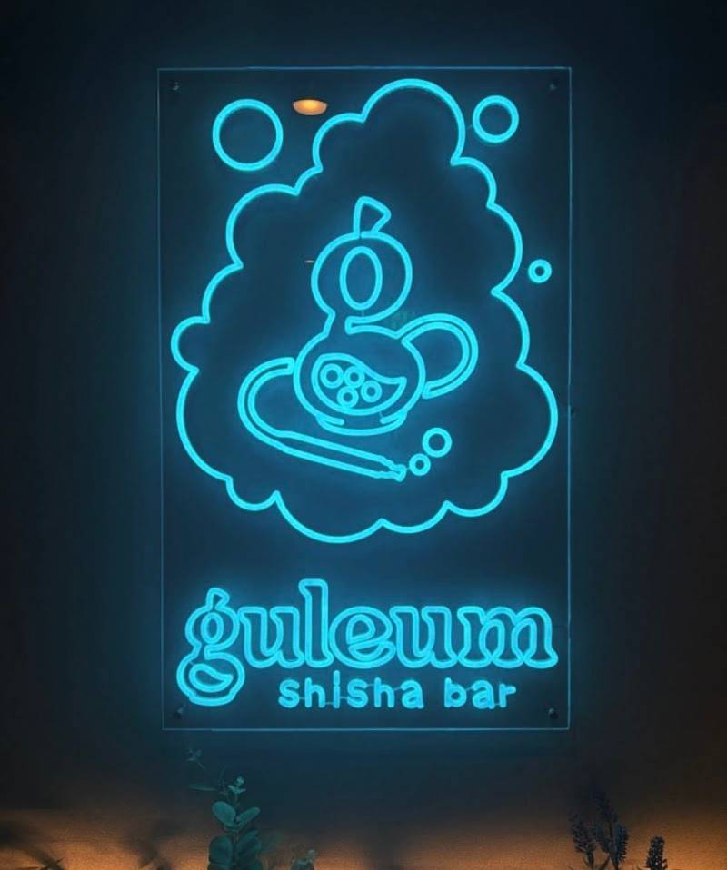 shisha bar guleum 【シーシャ・バー・クルム】