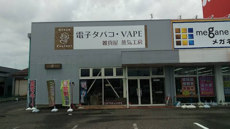 雑貨屋蒸気工房