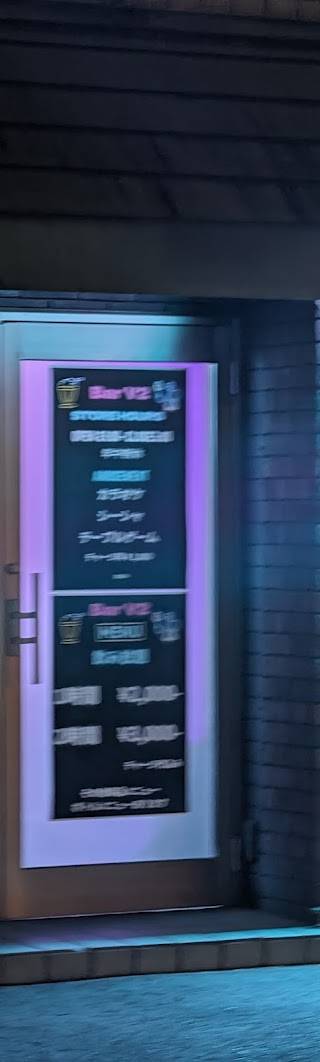 Bar V2