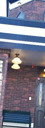 羅布乃瑠沙羅英慕 郡山南店