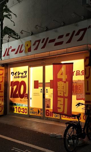小岩シーシャ Shisha Room UZU