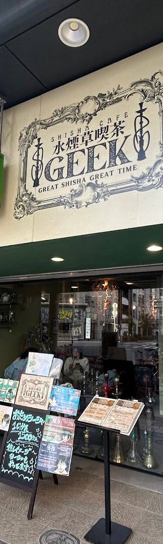 SHISHA CAFE GEEK