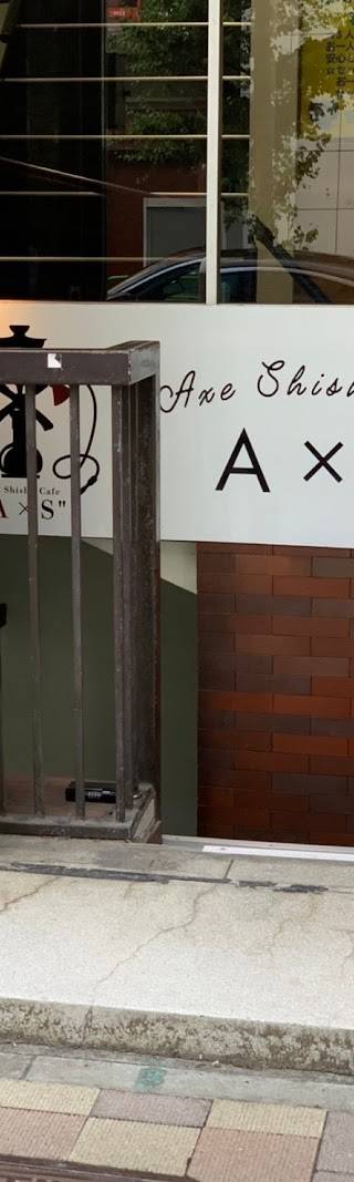 Axe Shisha Cafe “A×S" 神田駅 シーシャバー