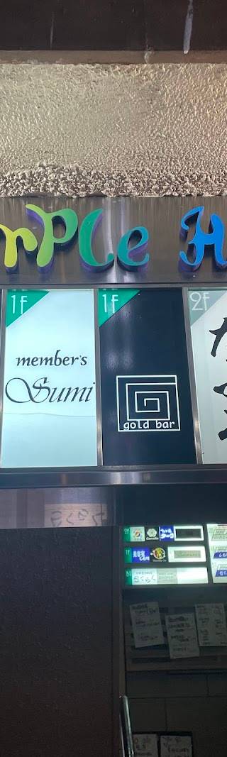 梟 Shisha&Bar Owl