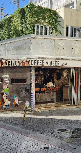 KARIYUSHI COFFEE AND BEER STAND