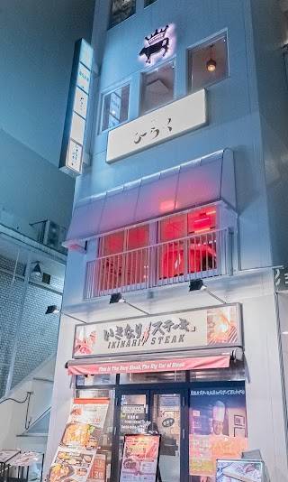 樂煙
