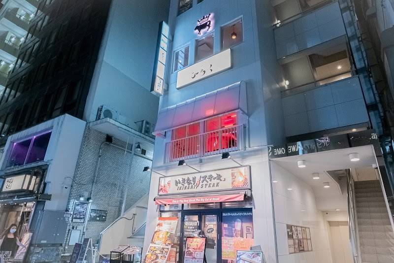 樂煙