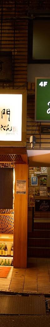 INFINIQUE 新宿三丁目店