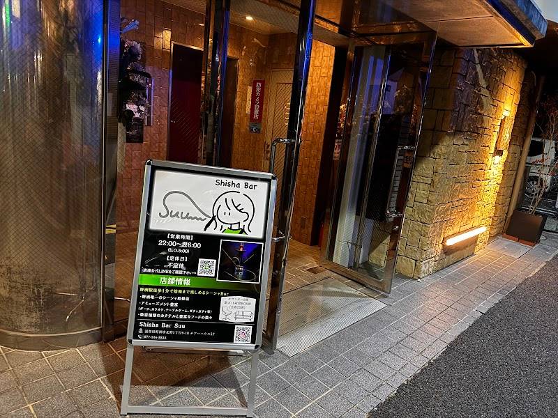Shisha Bar Suu