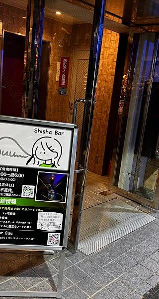 Shisha Bar Suu
