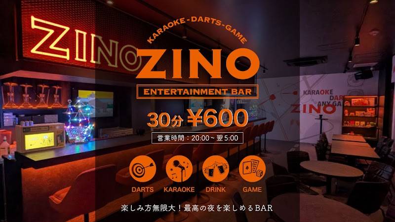 ダーツバー＆カラオケバー ZINO （ジーノ）吉祥寺南町店