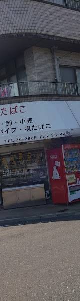 加藤サービス商会 KYたばこ
