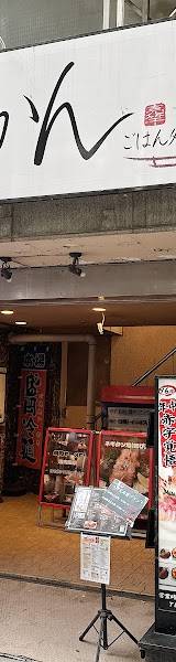 シーシャ カフェ＆バーC.STAND シースタンド 吉祥寺店
