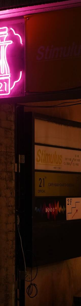 21OFFICIAL｜福岡・大名のシーシャバー