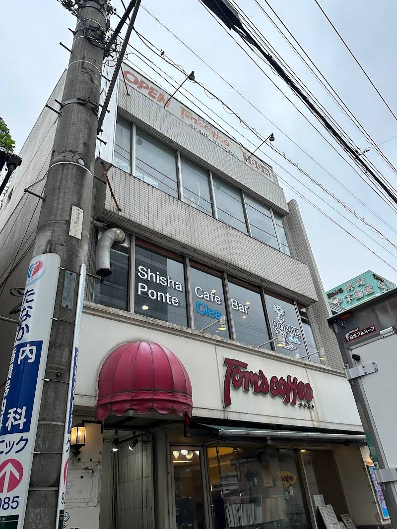 草加シーシャ PONTE Clea