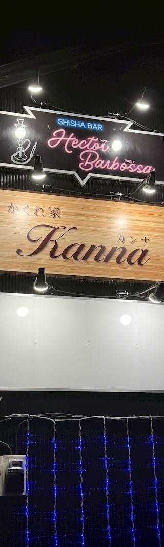 シーシャバー ヘクターバルボッサ