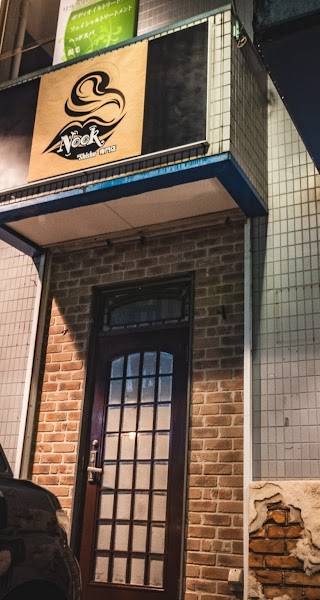 Shisha専門店 Nook