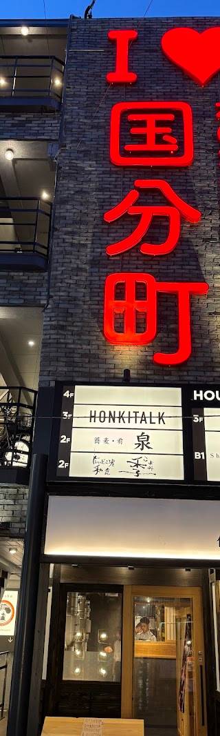 STARBAR仙台