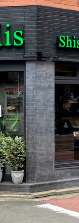 Millis -Shisha bar＆café