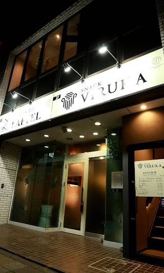 SNACK VIRUKA -ビルカ 伊勢崎