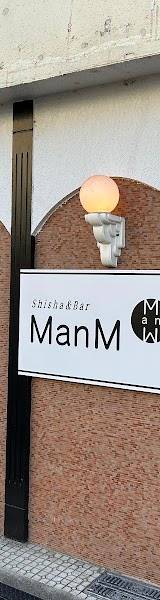 シーシャバー ManM