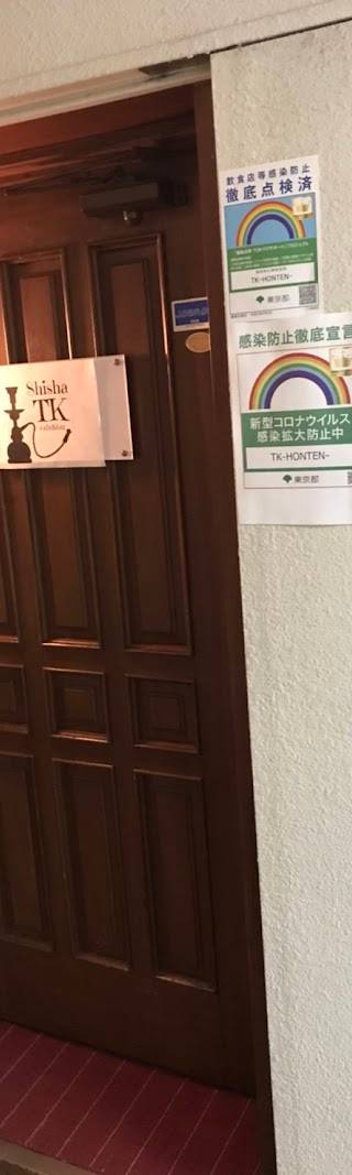 Shisha TK 新宿歌舞伎町店