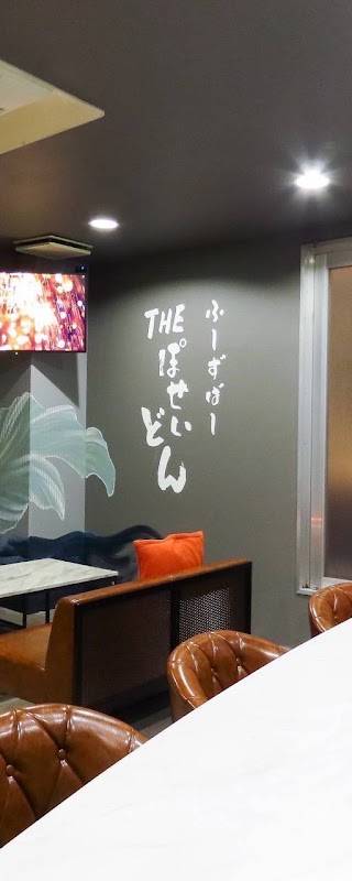 THE POSEIDON