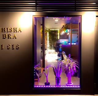 Shisha Bar I.sis(シーシャバーイシス)