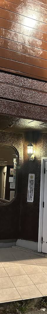 Shisha bar eight
