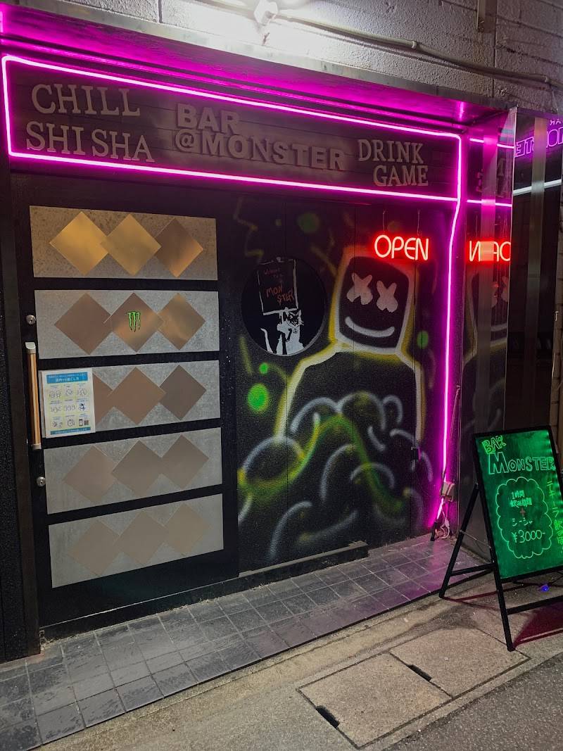 モンスター