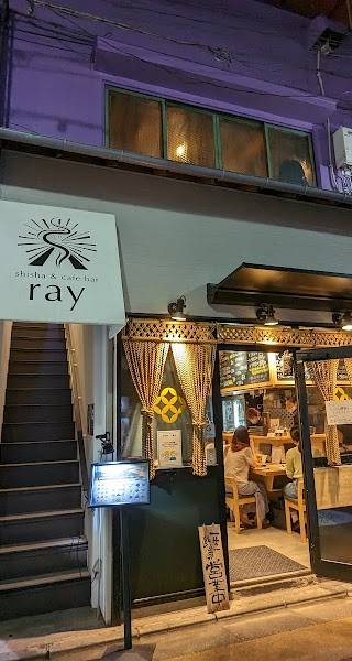 調布シーシャカフェバー ray | レイ