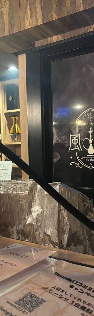 喫煙cafe 風花〜hookah〜