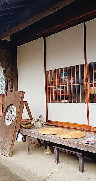 雑貨＆カフェ 民 1
