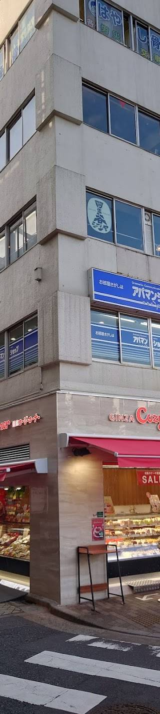 阿佐ヶ谷シーシャ
