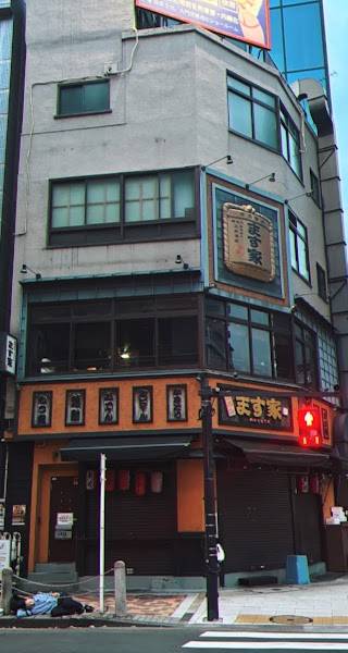 浜松町 シーシャ yutori