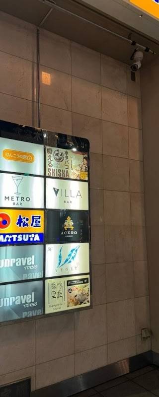 シーシャ カフェ＆バー NORTH VILLAGE 六本木VIP店(hookah cafe bar 個室)