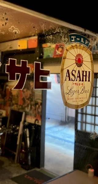 Shisha SIXTA シーシャ シクスタ 南林間店 1