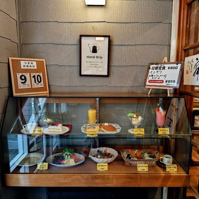 カフェテラス 峠