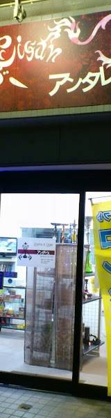 アンタレス